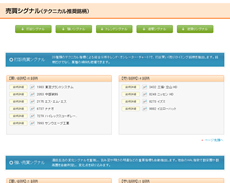 �ޥ����������(���㥷���ʥ�)