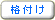 �侩�����졼�ƥ���