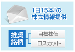 テクニカル分析で楽々投資