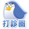 割安