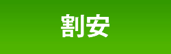 株価 掲示板 レナウン レナウン 株式掲示板